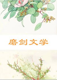 逆天萌宝：封夫人马甲多到爆
