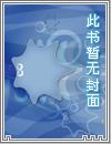 玄幻：说书说哭圣女，开局荒天帝