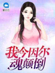 尹玉瑶姚靖