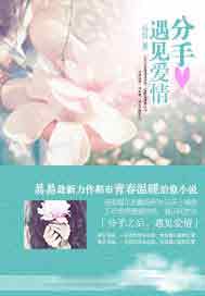 女人，学聪明点