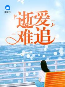 顾秋时少修