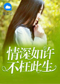 云迪顾浩然