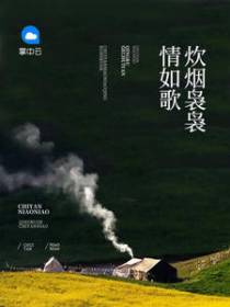 莫夕盛淮安