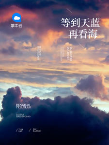 梅诗文楼斌