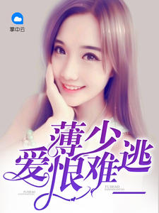 林一薄云深
