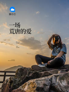 颜好霍绍谦