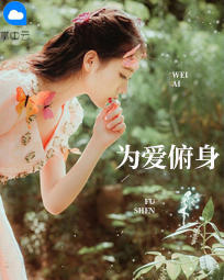 沐柒柒韩熙哲