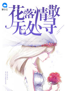 沐青青陈诺