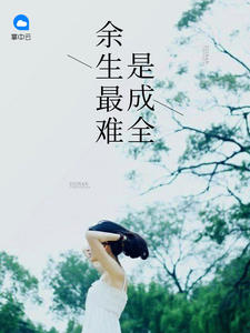 姜小暖墨江