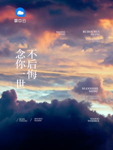 宁纤雨安泽轩