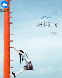 叶苏贺景行