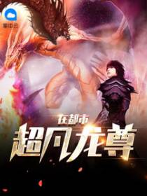 李星魂安倩云