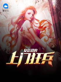 江寒秦瑶
