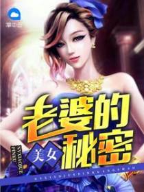杨开白静