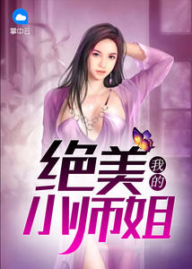 林三陈静涵