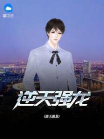 赵丰卫莹