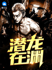 秦墨黄颖颖