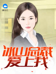 张寒柳如烟