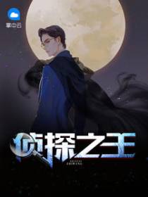 赵小儿冉尘哀