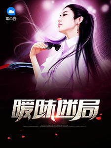 刘子遥孙琳