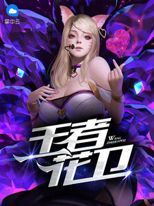 周臣唐琳