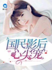 余里里战北霆