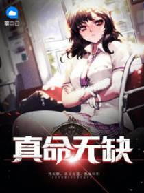 吴道柳芳