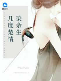 池潇路南星