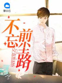 秋寒苏羽冰