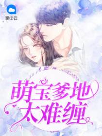 颜昭昭厉熠深