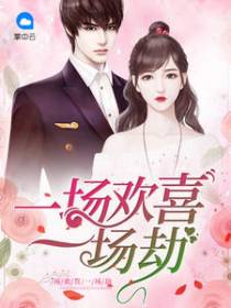 迟欢韩宸