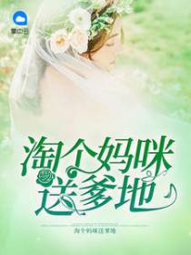 林蓝蓝陆梵霖