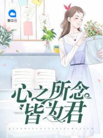 苏暖暖西门擎天