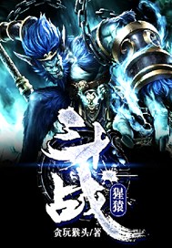 谋定天下：一品皇妃