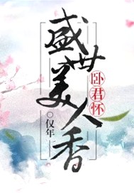 诡眼阴阳