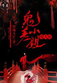逆天倾城大小姐