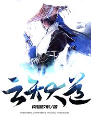 云天大道