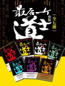 道印正天