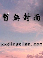 至尊狂龙