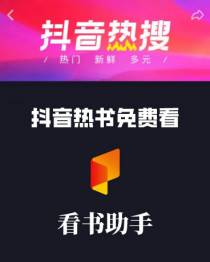 宇宙末日