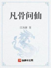 万魔仙师