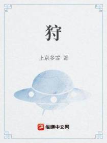 废土浩劫