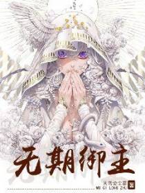 末日新约