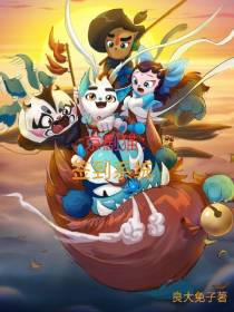 京剧猫：签到系统