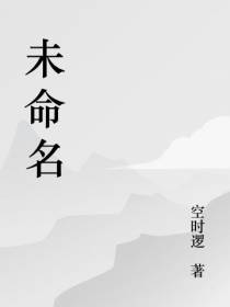 诞妄不经
