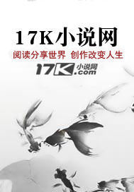 被废皇子,隐居书院,我人间之神