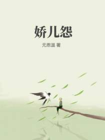 绑定直播复仇系统后我杀疯了