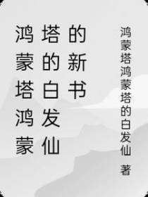 命途繁星