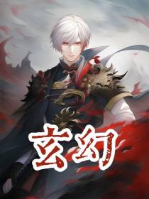 穿越到蜀国
