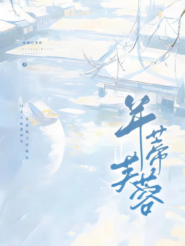 并蒂芙蓉